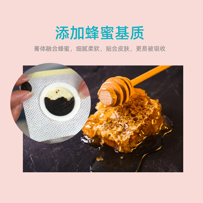 爆款兒童貼，穴位貼敷，蜂蜜制，含藥量大